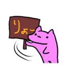 プニ猫 毒舌？スタンプ（個別スタンプ：7）