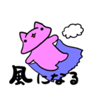 プニ猫 毒舌？スタンプ（個別スタンプ：11）