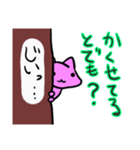 プニ猫 毒舌？スタンプ（個別スタンプ：14）