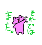 プニ猫 毒舌？スタンプ（個別スタンプ：15）