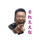 オヤジのスタンプ2020（個別スタンプ：1）