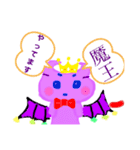 アクマのデビです。（個別スタンプ：1）