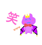 アクマのデビです。（個別スタンプ：6）