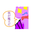 アクマのデビです。（個別スタンプ：8）
