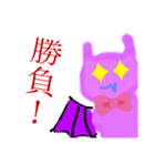アクマのデビです。（個別スタンプ：18）