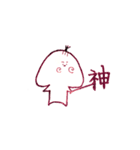 ミニサブロー 1（個別スタンプ：18）