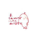 ミニサブロー 1（個別スタンプ：26）
