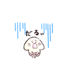 ミニサブロー 1（個別スタンプ：30）