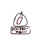 ミニサブロー 1（個別スタンプ：33）