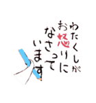 ミニサブロー 1（個別スタンプ：40）