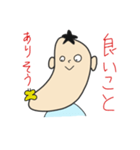 しゃくれ君（個別スタンプ：1）