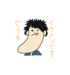 しゃくれ君（個別スタンプ：4）