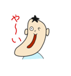 しゃくれ君（個別スタンプ：6）