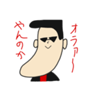 しゃくれ君（個別スタンプ：7）