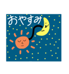 タコムンと愉快で奇妙な仲間たち（個別スタンプ：7）