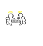 タコムンと愉快で奇妙な仲間たち（個別スタンプ：21）