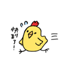 中国語を喋るとり（個別スタンプ：1）