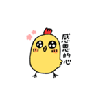 中国語を喋るとり（個別スタンプ：2）