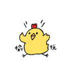 中国語を喋るとり（個別スタンプ：3）