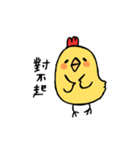中国語を喋るとり（個別スタンプ：10）
