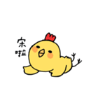 中国語を喋るとり（個別スタンプ：11）