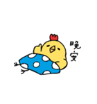 中国語を喋るとり（個別スタンプ：15）