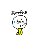 あごにバナナ（個別スタンプ：11）