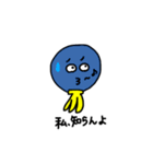 あごにバナナ（個別スタンプ：12）