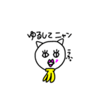 あごにバナナ（個別スタンプ：21）