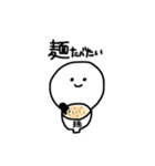 あごにバナナ（個別スタンプ：33）
