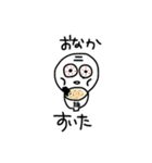 あごにバナナ（個別スタンプ：34）