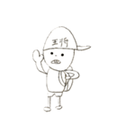 俺の頭の中が見たいだろ？（個別スタンプ：1）