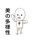 俺の頭の中が見たいだろ？（個別スタンプ：5）