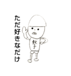 俺の頭の中が見たいだろ？（個別スタンプ：6）