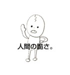 俺の頭の中が見たいだろ？（個別スタンプ：7）