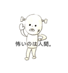 俺の頭の中が見たいだろ？（個別スタンプ：10）