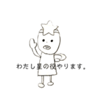 俺の頭の中が見たいだろ？（個別スタンプ：12）