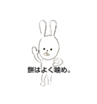 俺の頭の中が見たいだろ？（個別スタンプ：13）