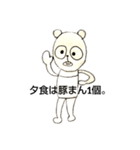 俺の頭の中が見たいだろ？（個別スタンプ：14）