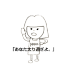 俺の頭の中が見たいだろ？（個別スタンプ：15）