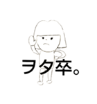 俺の頭の中が見たいだろ？（個別スタンプ：16）