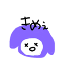 もにゃうさ（個別スタンプ：2）