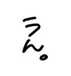 いい感じの返事（個別スタンプ：1）