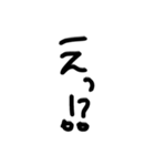 いい感じの返事（個別スタンプ：3）