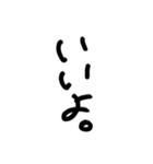 いい感じの返事（個別スタンプ：4）