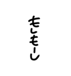 いい感じの返事（個別スタンプ：6）