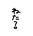 いい感じの返事（個別スタンプ：7）