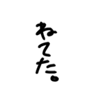 いい感じの返事（個別スタンプ：8）