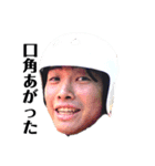 ARI15th（個別スタンプ：3）