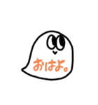 ふきだしくん(相槌)（個別スタンプ：1）